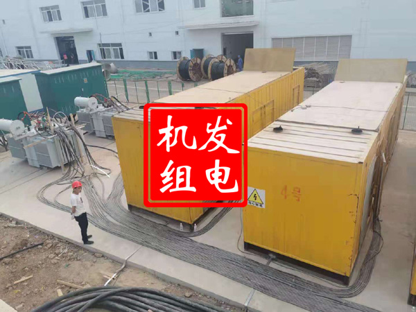 乃东发电机租赁必备常识