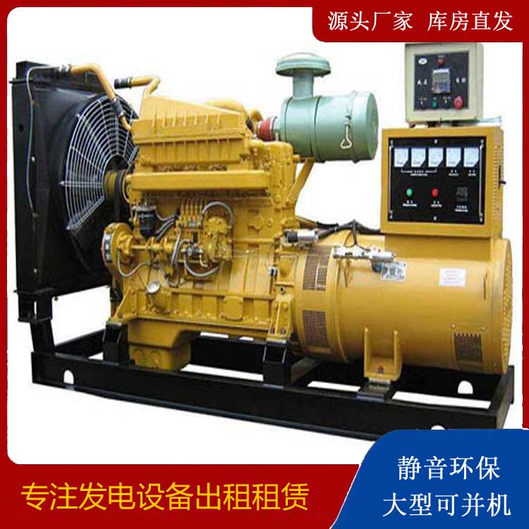 乃东发电机租赁的使用误区