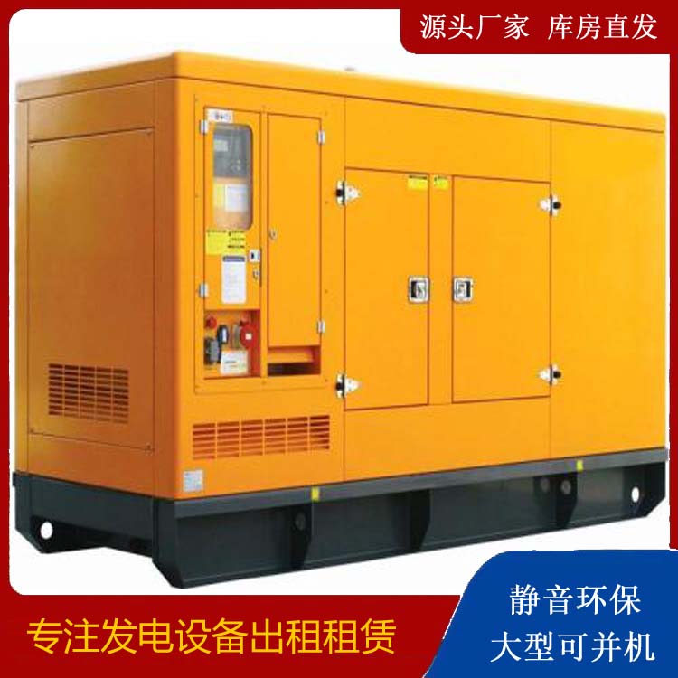 乃东发电机出租 柴油机组启动电瓶的方法和和保养