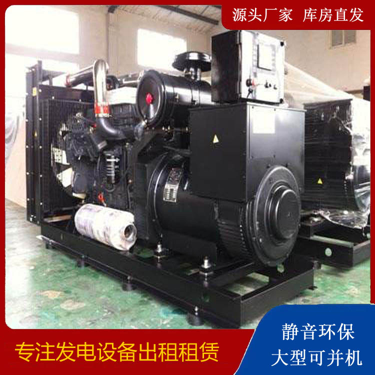 乃东出租发电机 为您讲解发电机的工作原理