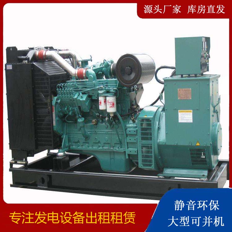 乃东出租发电机教您康明斯发电机怎样开启