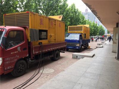 乃东是否需要给柴油发电机安装保护装置