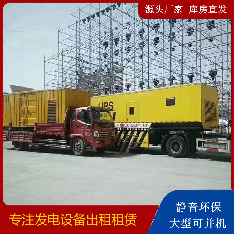 乃东有哪些常见的发电机组输出电压类型？